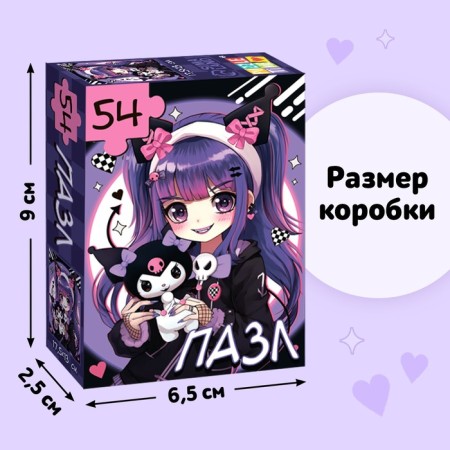 Puzzle "harmful rabbit", 54 elements-2