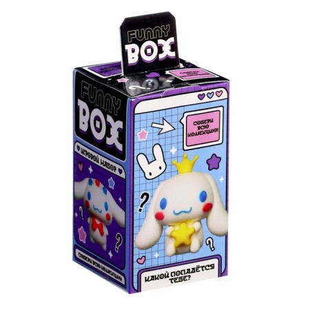 Toy - Funny Box Surprise "Cute puppy": children's keychain, stickers-7