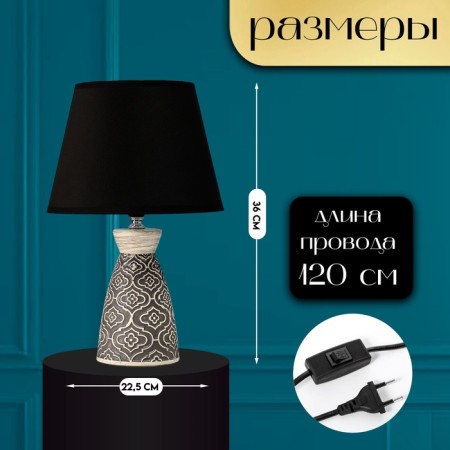 Traffic lamp with lampshade Risalux "Lina", E14, 40 W, 22.5 × 22.5 × 36 cm-1