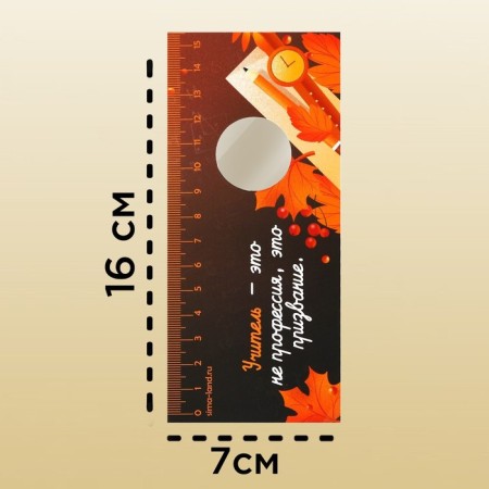 Bookmark “Thank you for Knowledge” 3-fold increase-2