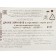 Confectionery sprinkling with a soft center "Pearls", black and white, 50 g