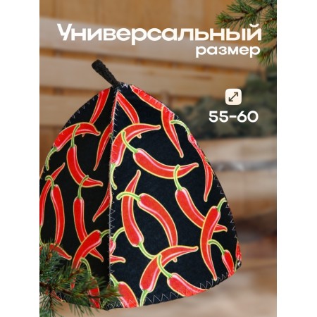 Pepper -Pepper Print-2