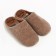 Male slippers, beige color, size 44