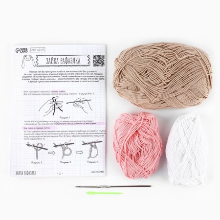 Soft toy "Bunny Raphael", a set for knitting, 12 cm × 4 cm × 10 cm-2