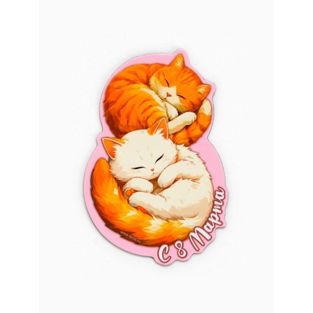 Polymer Magnet "Cats. March 8 ", 4.6 × 6.8 cm