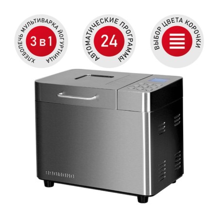 Redmond RBM-M1910, 550 watts, 25 programs, choice of crust color, silver-1