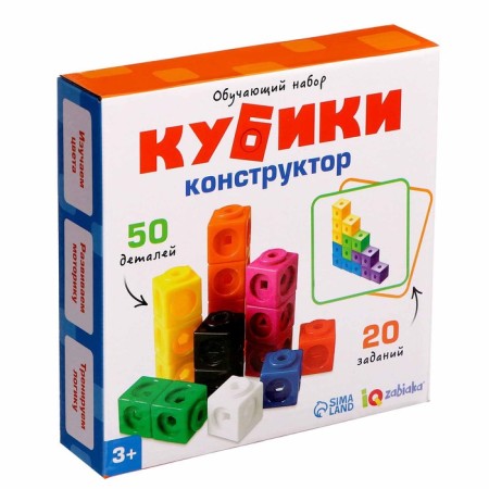 Educational set “Cubes-designer: logic and attention” with tasks, 50 cubes, according to the Montessori methodology-5