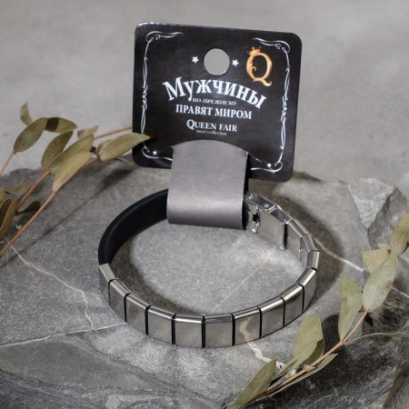 Bracelet Unisex "Style" rectangles, black color with silver, 21 cm-4