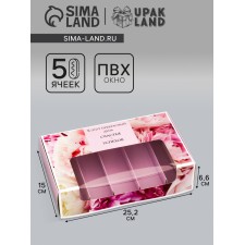 Box for 5 eclairs, confectionery packaging 