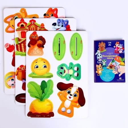 Game set "Finger Theater"-1