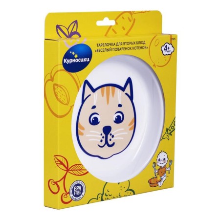 Baby plate for the second dishes "Merry cook kitten"-8