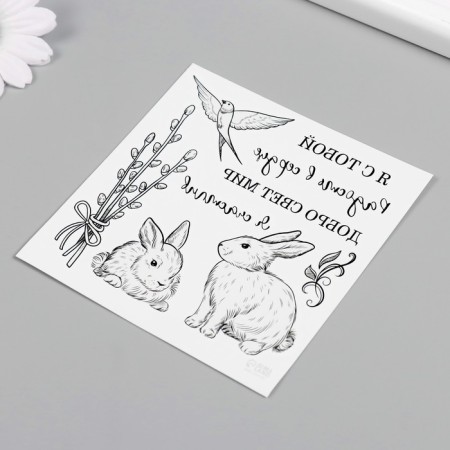Tattoo on the body Black Rabbit and Werlet 10x10 cm-4
