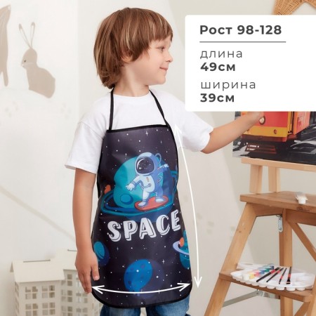 Apron Children's Ethel "Cosmoman", 49 x 39 cm-1