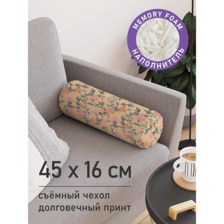 Pillow Roller "Flower weaving, decorative, size 16x45 cm