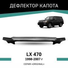 Defly Original hood deflector for Lexus LX470, 1998-2007