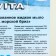 Concentrated liquid soap "Vita sea breeze" Euro canister, 5kg