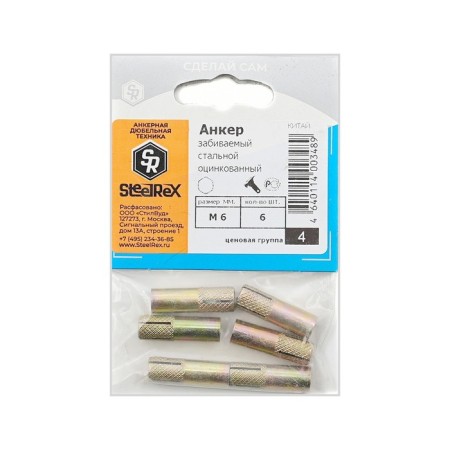 Anker Steelrex, clogged, steel, galvanized, M6x25 mm, 6 pcs-1