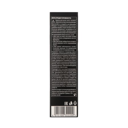 Hair dye Syoss Oleo Intense, tone 4-15, walnut chestnut-4