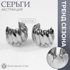 Earrings Metal 