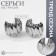 Earrings Metal "Abstraction" wing, color silver