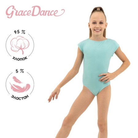 A swimsuit for gymnastics and dancing Grace Dance, p. 42, menthol color