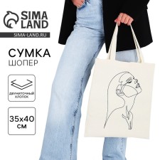 Сумка-шопер «Силуэт», без молнии, без подкладки, цвет бежевый