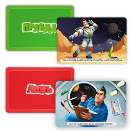 Card game "True, Clean. Cosmos "60 cards-2