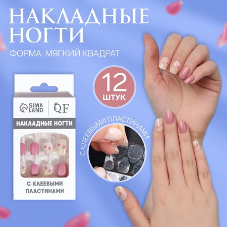 Flourish overhead nails, 12 pcs, with adhesive plates, soft square shape, pink/white color