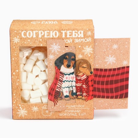 Set of "Cozy New Year" Hot Chocolate + Marshmallow-4