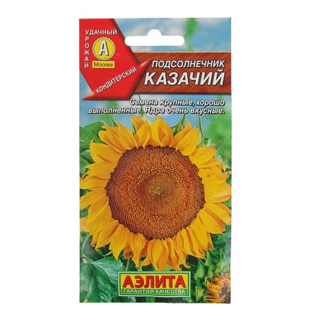 Sunflower seeds "Cossack", 5 g