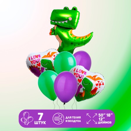 A set of balls "Dinosaurus", latex, foil, 7 pcs.