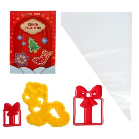New Year's set for culinary creativity and New Year's Magnit Coloration "New Year!"-5