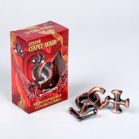 Metal puzzle “Discover the secret of love”, steam-1