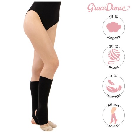 GRACE and dancing GRACE Dance No. 1, length 40 cm, black color