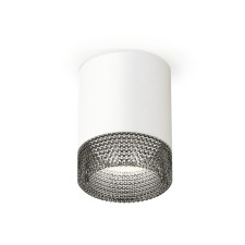 Ambrella Light overhead lamp, XS6301041, MR16 GU5.3 LED 10 watts, white sand, tinted color