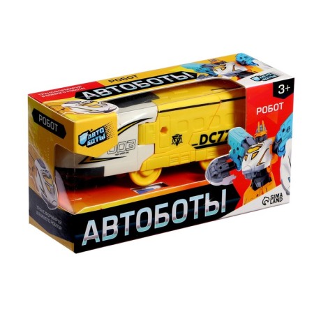 Robot "Train", transforms, yellow color-7