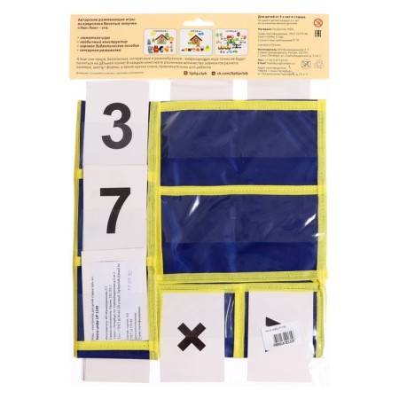 Didactic set "cash desks"-1