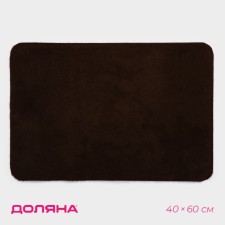 Rapid -shaped moisture -ups, without edging, 40 × 60 cm, brown color