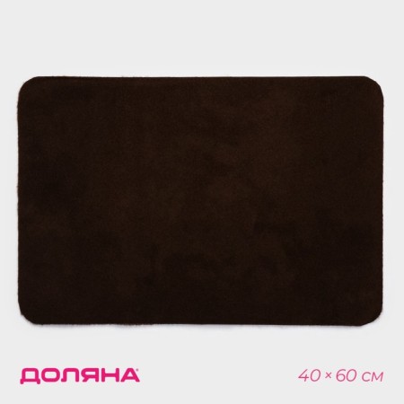 Rapid -shaped moisture -ups, without edging, 40 × 60 cm, brown color
