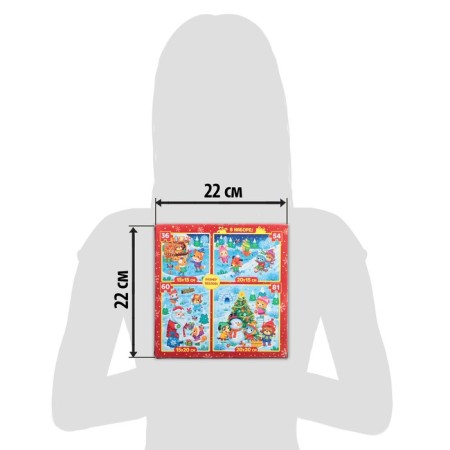 Puzzles set 4 in 1 "winter joys"-3