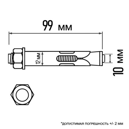 Anchor bolt of the bison, with a nut, yellow -recorded, 12x99 mm, 25 pcs-2