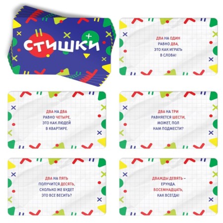 Board game "Study the multiplication table"-3