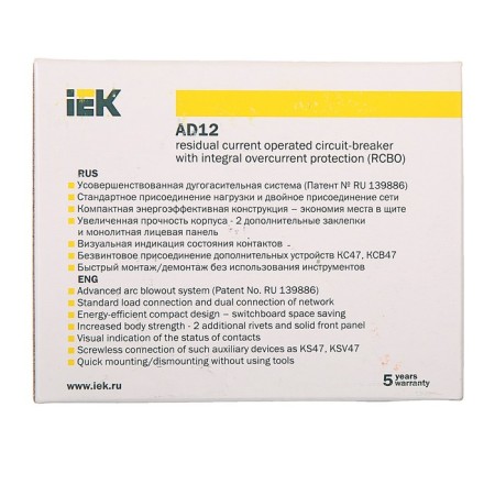 Differential machine IEK, AD-12, 2P, 16 A, characteristic C, 30 mA, 4.5 KA, MAD10-2-016- 37425-4
