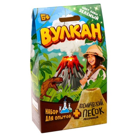 Игрушка в наборе «Вулкан» 160 г, зелёный-2