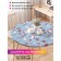 The tablecloth “New Year's mood”, round, oxford, elastic band, size 120x120 cm, diameter 75-100 cm