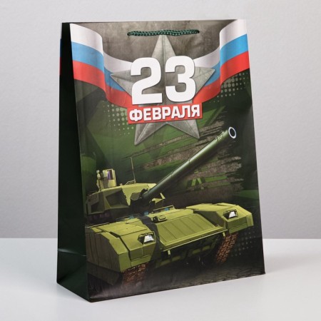 Gift Laminated Vertical Package, Packaging, “From February 23!”, L 31 x 40 x 11.5 cm-2