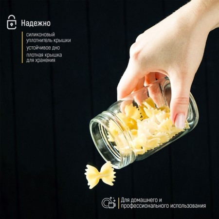 Glass Bank for Fruent products "Eco", 250 ml, 6.5 × 12 cm-4