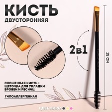 Makeup brush, bilateral, with a brush, 15 (+/- 1) cm, color mix