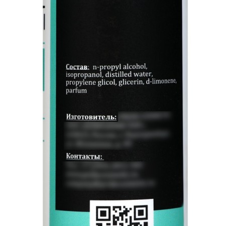 Gel*Off Sanitizer with an antibacterial effect, 150 ml-3