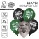 Latex ball 12 "Papa", 50 pcs.
